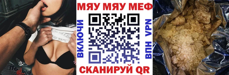 Купить закладку Гашиш  Alpha-PVP  Псилоцибиновые грибы  АМФ  Канабис  Меф  Алатырь