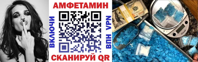 Купить где  Алатырь  АМФЕТАМИН 98% 