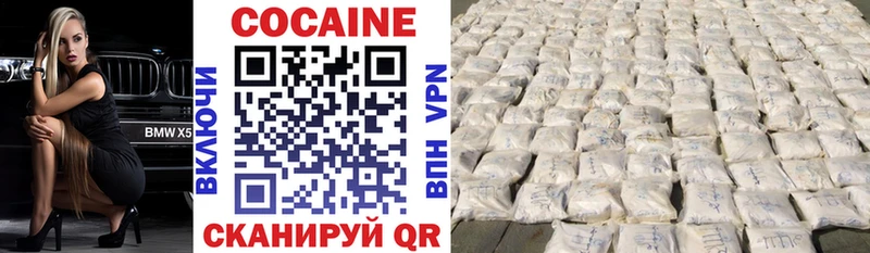 COCAIN 97%  Купить где  Алатырь 