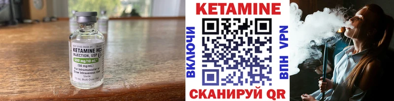 Купить  Алатырь  Кетамин VHQ 