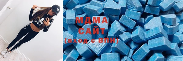 MDMA Premium VHQ Касимов
