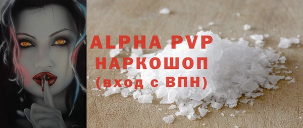 гашишное масло Карпинск