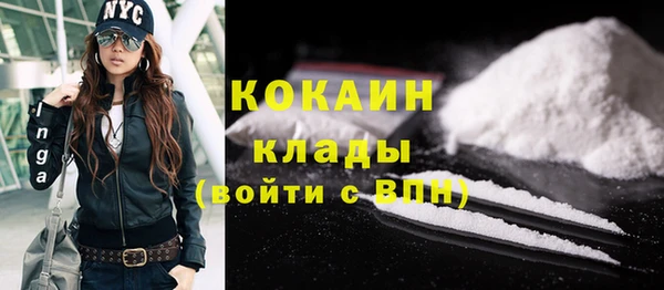 MDMA Premium VHQ Касимов