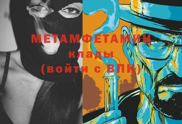 MDMA Premium VHQ Касимов