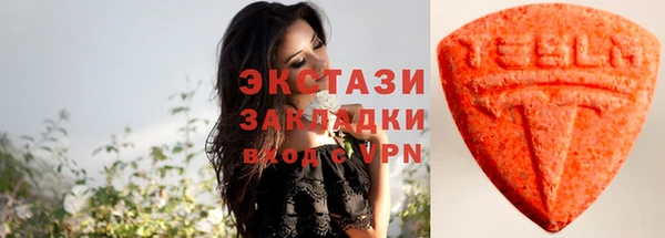 MDMA Premium VHQ Касимов