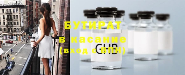 MDMA Premium VHQ Касимов