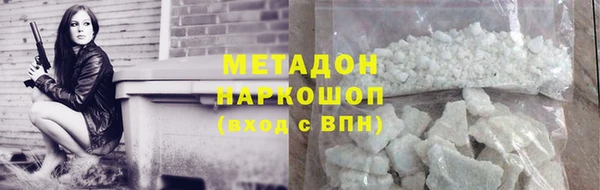 гашишное масло Карпинск