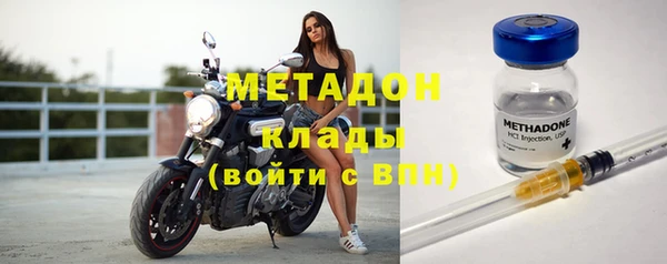 гашишное масло Карпинск