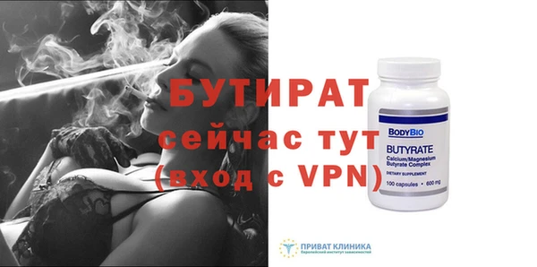 MDMA Premium VHQ Касимов