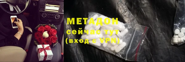 гашишное масло Карпинск