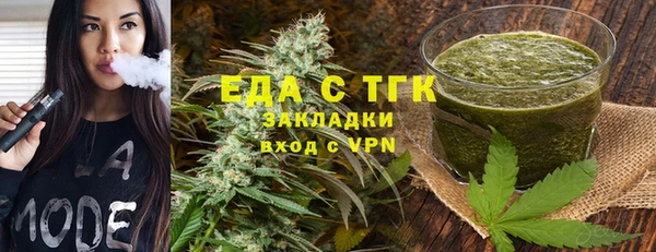 MDMA Premium VHQ Касимов