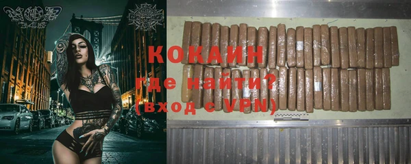 гашишное масло Карпинск