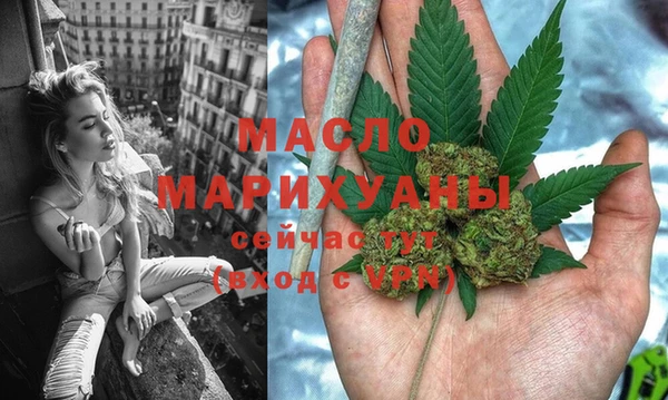гашишное масло Карпинск