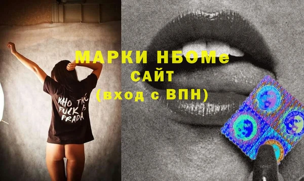 гашишное масло Карпинск