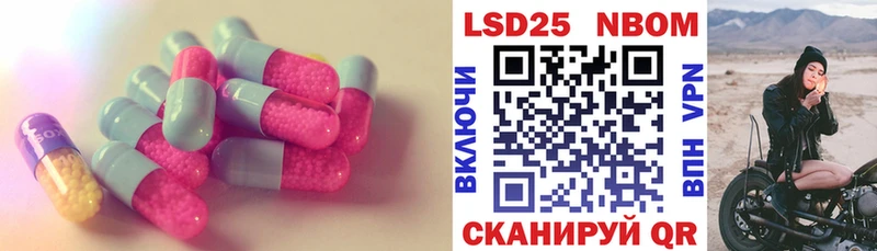 Купить где  Алатырь  LSD-25 экстази кислота 