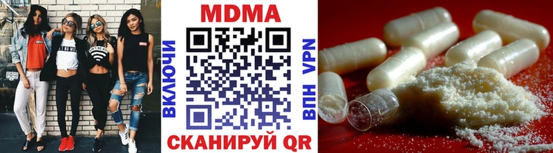Купить закладки  Алатырь  МДМА молли 