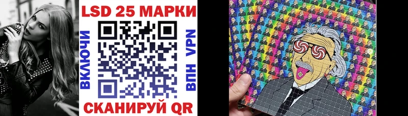 Купить  Алатырь  Марки NBOMe 1,5мг 