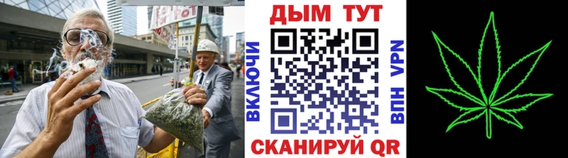 Купить закладки  Алатырь  Шишки марихуана конопля 